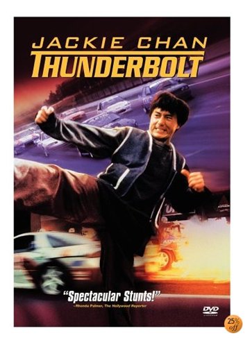 Thunderbolt / Pik lik feng / Громобой