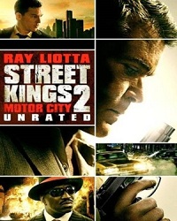 Street Kings: Motor City / Короли улиц 2