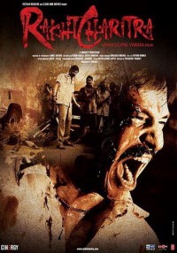 Rakht Charitra / Кровавая сага / История крови (2010)