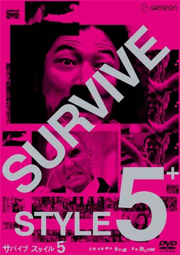 Survive Style 5+ / Манеры выживать 5+